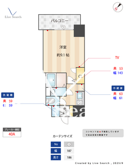 S-RESIDENCE堺altklas 1310 【大阪府大小路駅】 の間取り図