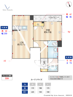 ラ　メゾン　ソマ 301 【東京都椎名町駅】 の間取り図