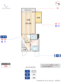 フォーブル駒場 101 【東京都駒場東大前駅】 の間取り図