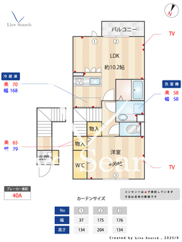 メゾンベール 202 【東京都西武鉄道新宿線　下井草駅】 の間取り図