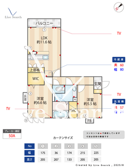 ロイジェントパークスレイクタウンⅢH 301 【埼玉県越谷レイクタウン】 の間取り図