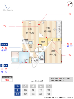 グランドハイツ原町 105 【東京都牛込柳町】 の間取り図