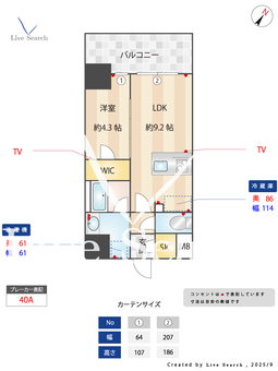 S-RESIDENCE金山epure 903 【愛知県金山駅】 の間取り図