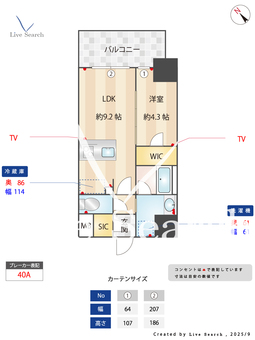 S-RESIDENCE金山epure 904 【愛知県金山駅】 の間取り図