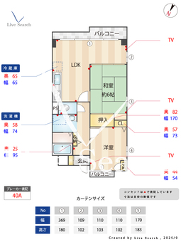 プリメーラリヨン 1D 【兵庫県岡本駅】 の間取り図