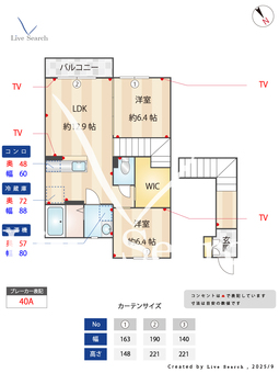 excellenceC 202 【茨城県水戸駅】 の間取り図