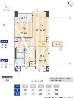 レジディア天神南 303 【福岡県天神南駅】 の間取り図