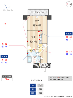 グランドステージ丸の内 903 【愛知県丸の内駅】 の間取り図