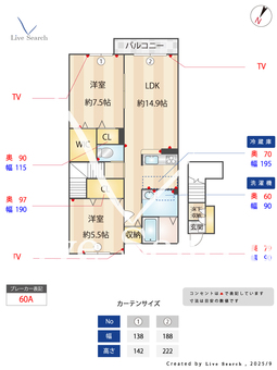 MビレッジⅡ　A棟 202 【熊本県竜田口駅】 の間取り図