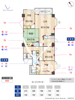 クレセントコート津田沼 107 【千葉県京成津田沼】 の間取り図