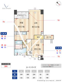 レジディア天神南 1303 【福岡県天神南駅】 の間取り図