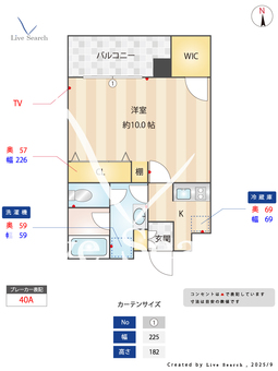 SーFORT江坂公園 906 【大阪府江坂駅】 の間取り図
