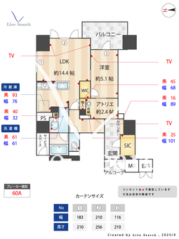 ジオタワー堺筋本町 501 【大阪府堺筋本町駅】 の間取り図