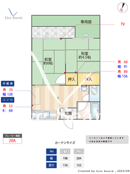 中川コーポⅡ 103 【兵庫県新伊丹】 の間取り図