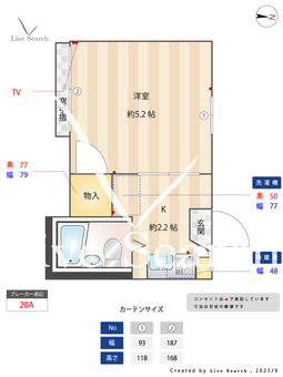 アーバンハイツ 105 【東京都鷺ノ宮駅】 の間取り図