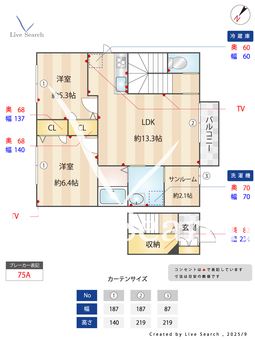 0782 206 【滋賀県能登川駅】 の間取り図