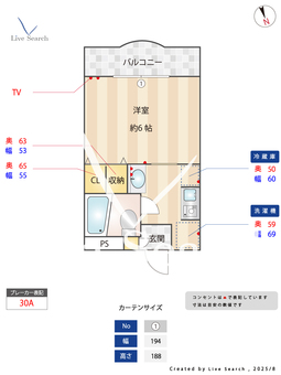 カルミヤ 203 【東京都用賀駅】 の間取り図