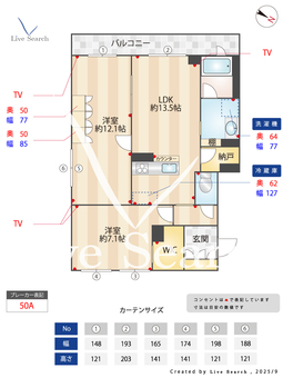 ツイン・フェリーチェ 303 【千葉県千葉】 の間取り図