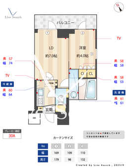 コンフォリア・リヴ平井MUTIO 411 【東京都平井駅】 の間取り図