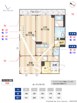 ツイン・フェリーチェ 203 【千葉県千葉】 の間取り図