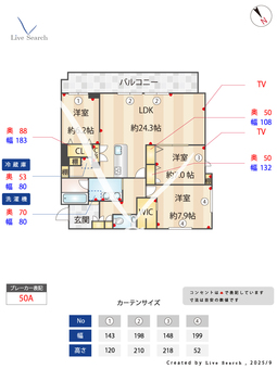 ツイン・フェリーチェ 401 【千葉県千葉】 の間取り図