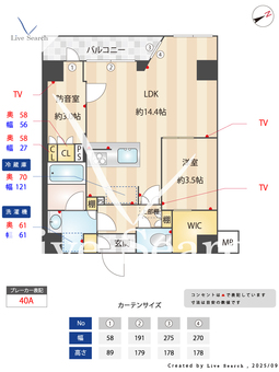 コンフォリア・リヴ平井MUTIO 502 【東京都平井駅】 の間取り図