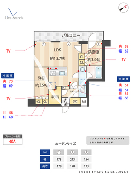 コンフォリア・リヴ平井MUTIO 503 【東京都平井駅】 の間取り図