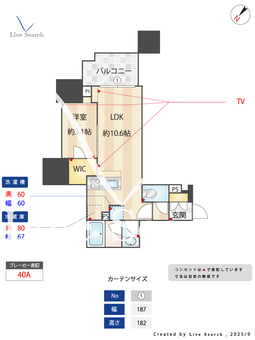 グレーシアフィット三軒茶屋 502 【東京都駒澤大学駅】 の間取り図