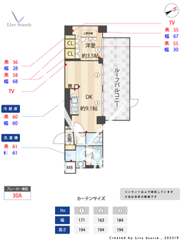 コンフォリア・リヴ平井MUTIO 606 【東京都平井駅】 の間取り図