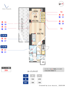 コンフォリア・リヴ平井MUTIO 607 【東京都平井駅】 の間取り図