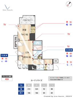 グレーシアフィット三軒茶屋 503 【東京都駒澤大学駅】 の間取り図