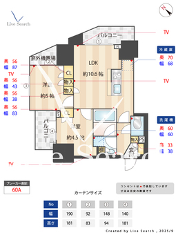 グレーシアフィット三軒茶屋 1403 【東京都駒澤大学駅】 の間取り図