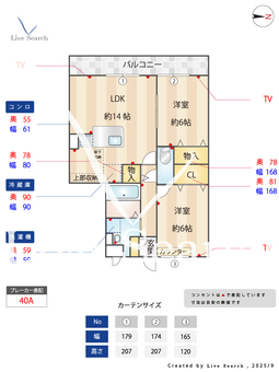 ヴィヴィレ フルール 102 【埼玉県京浜東北・根岸線　大宮駅　徒歩24分】 の間取り図