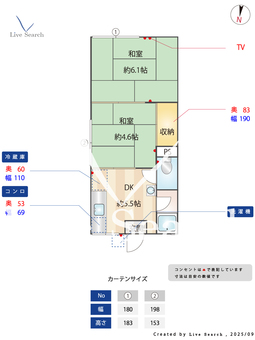 中川コーポⅠ 201 【兵庫県新伊丹】 の間取り図