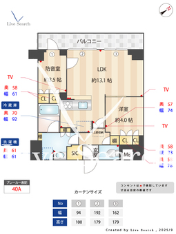 コンフォリア・リヴ平井MUTIO 404 【東京都平井駅】 の間取り図