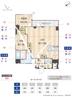 コンフォリア・リヴ平井MUTIO 205 【東京都平井駅】 の間取り図