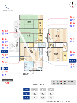 茨城太田住宅 8 【茨城県石岡駅】 の間取り図