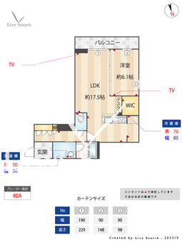 ブランニューデイズ 205 【茨城県水戸】 の間取り図