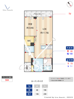 エクラシエ元吉田 101 【茨城県水戸】 の間取り図