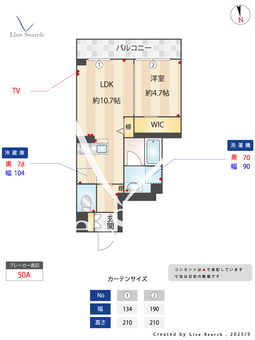 メセナ　グランデ　千波 202 【茨城県水戸】 の間取り図