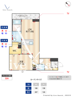 ポロニアコート 103 【埼玉県大宮駅】 の間取り図