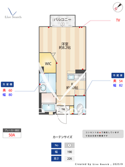 メゾン・ド・エスポワール 206 【茨城県勝田駅】 の間取り図