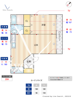 メゾンソレイユB 202 【茨城県高浜駅】 の間取り図