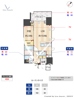 グレーシアフィット三軒茶屋 901 【東京都駒澤大学駅】 の間取り図