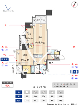 グレーシアフィット三軒茶屋 902 【駒澤大学駅】 の間取り図