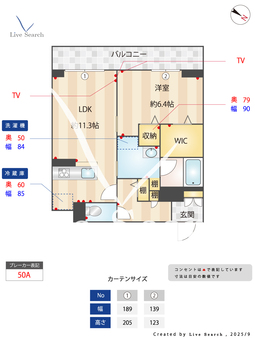 エクラージュ 202 【埼玉県和光市駅】 の間取り図