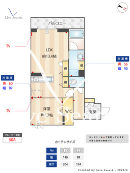 エクラージュ 203 【埼玉県和光市駅】 の間取り図