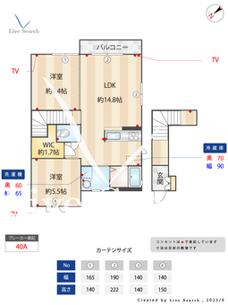 アヴニールヒルズ　S 203 【埼玉県ふじみ野駅】 の間取り図