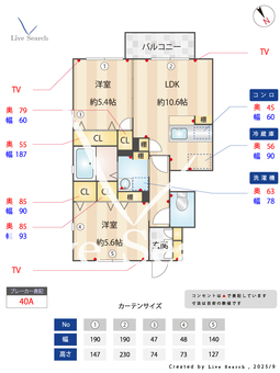 IL　SOLE 101 【茨城県水戸】 の間取り図