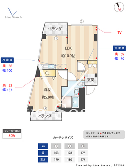 リバーサイドツルミ 101 【神奈川県綱島駅】 の間取り図